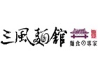 三風食品工業股份有限公司