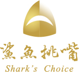鯊魚挑嘴