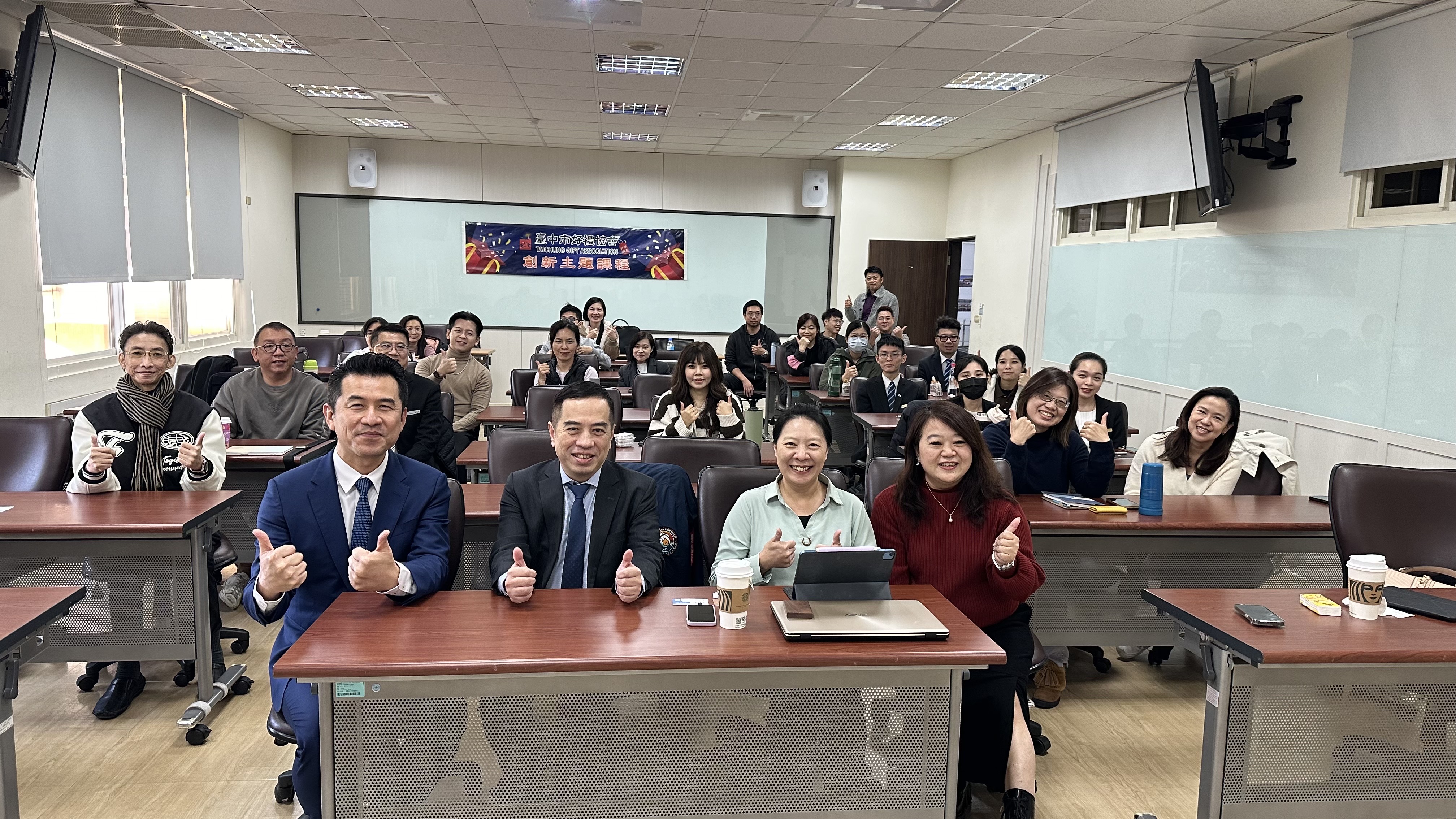 臺中市好禮協會 2025活動講座：服務業之公關危機與設計思考雙攻略