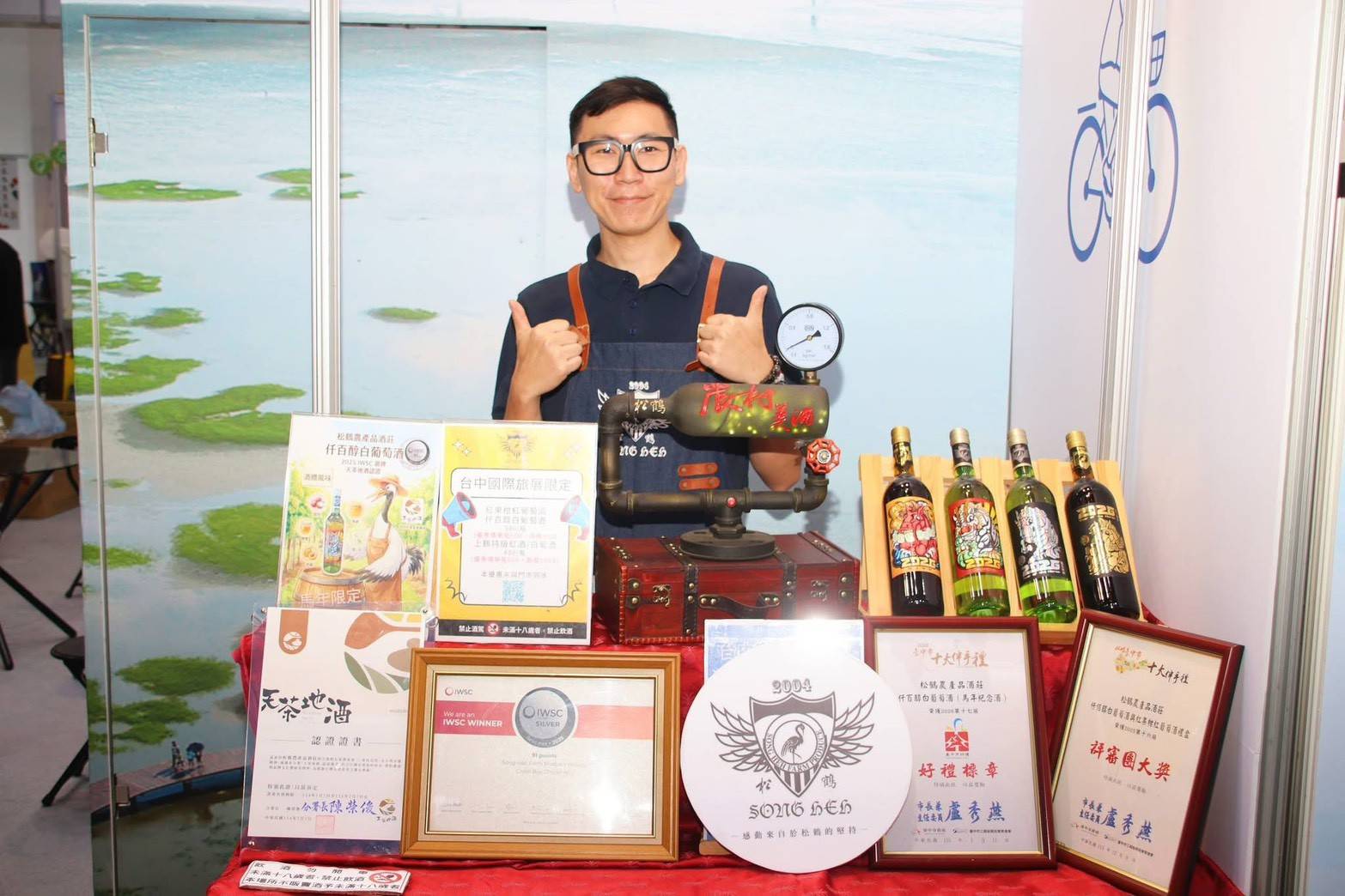台中好禮齊聚 2026 ATTA臺中國際旅展