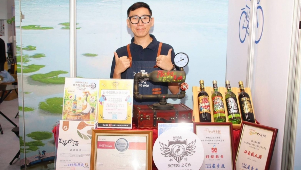 台中好禮齊聚 2026 ATTA臺中國際旅展